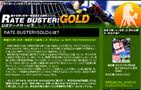 RateBuster!GOLD
